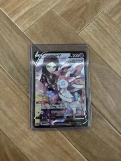 ニンフィアV CSR S8b VMAXクライマックス 231/184