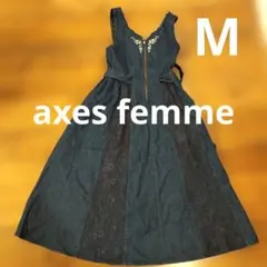 美品✨axes femme デニム ロングワンピース レースM アクシーズファム