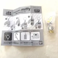 めじるしアクセサリー　ミッフィー　70th　anniversary ver.
