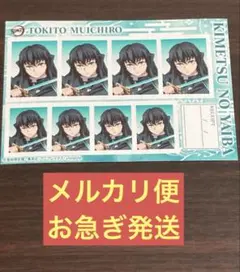 【即購入OK】◾︎匿名配送◾︎鬼滅の刃 証明写真館 時透無一郎 ブロマイド