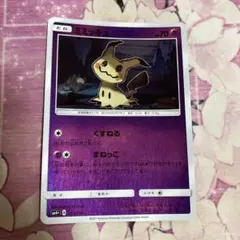 ミミッキュV SR ソード&シールド 拡張パック 一撃マスター キラ 073