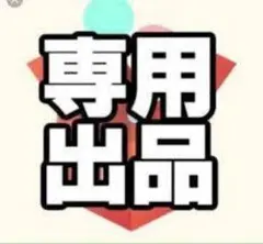 たっくん様専用出品　トリプルフック　＃8、＃10 セットです。