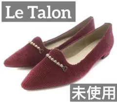 チャンキーヒール パンプス