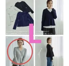 田中里奈　ぺプラム　ニット　カーディガン　トップス　mysacloset