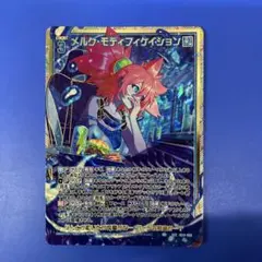 Z/X/ゼクス/IG14シークレット/SEC/メルク・モディフィケイション　3枚 Z/X/ゼクス/IG14シークレット/SEC/メルク・モディフィケイション 3枚