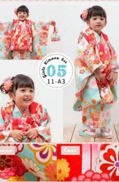 子供用着物　七五三　洗える着物　身丈100　被布　青海波　着物　084ty 子供用着物 七五三 洗える着物 身丈100 被布 青海波 着物 084ty - メルカリ