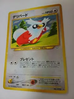 Mr.Popo様 リクエスト 2点 まとめ商品