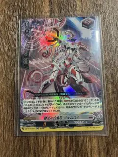 フュージョンワールド　アルティメットバトル　イーシンロン　一星球　四星球 フュージョンワールド アルティメットバトル イーシンロン 一星球 四