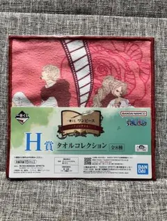一番くじ ワンピース ドラマティックメモリーズ タオル