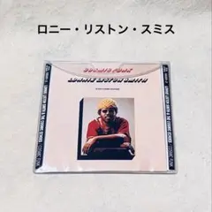 ロニー・リストン・スミス／コズミック・ファンク