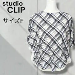 【美品】スタジオクリップ　アソート　ドッキングプルオーバー　体型隠しのサムネイル