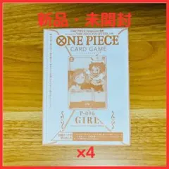 【未開封】少女 ワンピースカード P-096 4枚 ワンピースマガジン別冊