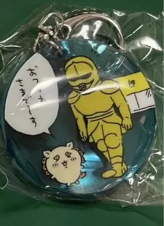 ちいかわ アクリルキーホルダー 5 鎧さん シーサー おつかれさま