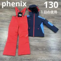 美品★子ども用スキーウェア 上下 phenix フェニックス 130 男の子