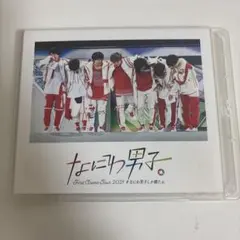 なにわ男子 勝たんコン ライブBluRay