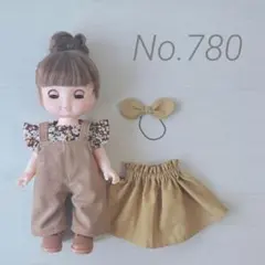No.780 メルちゃん ソランちゃん 服 ハンドメイド