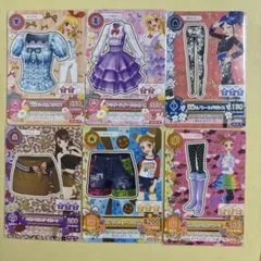 アイカツカード 6枚まとめ売り