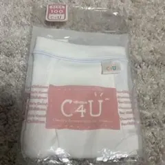 未使用　シャルレ C4U ホワイト　ボーイズボトム　ブリーフ　サイズ100
