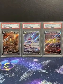 【くまちぃ様専用】【PSA9 セット】エンテイV スイクンV ライコウV SAR