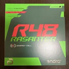 ラザンターR48 黒　ULTRAMAX