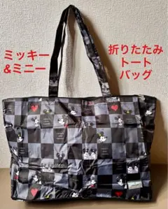 【新品・未使用】　ミッキー＆ミニー 折りたたみトートバッグ キャリーオンバッグのサムネイル