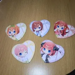 五等分の花嫁 ハート型缶バッジ 5個セット