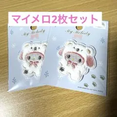 サンリオふわふわスノーパイルワッペンシール マイメロ セリア