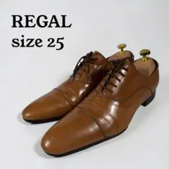 REGAL リーガル〈011R〉ストレートチップ（25）ビジネスシューズ　茶