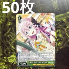 ヴァイスシュヴァルツ　プロジェクトセカイ　プロセカ　巡音ルカ