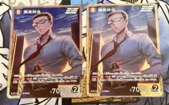 名探偵コナン 風見裕也　SR