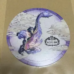 Item thumbnail for item ea23d50c-c904-43ae-a89d-ef2d5bd2d766