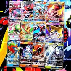 【K176】ポケモンカード ポケモンカード GX 12枚 まとめ売り SM RRのサムネイル