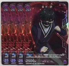金木 研UNION ARENA R⭐︎ パラレル - メルカリ