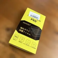 seninhi 強化ガラス保護フィルム PRO