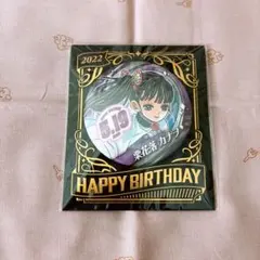 鬼滅の刃 ジャンプショップ バースデー 缶バッジ 2022栗花落カナヲ