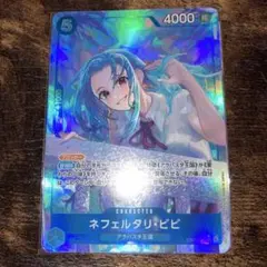 ワンピースカード　ネフェルタリ・ビビ EB03-024 SR★パラレル