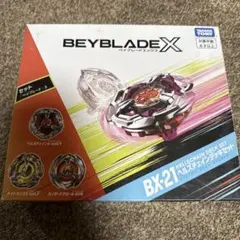 ベイブレードX bx_21 ベルズチェインデッキセット