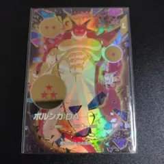 EX4-006 美品 パラレル ポルンガ DA ドラゴンボールダイバーズ