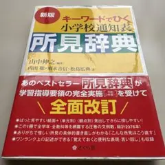 Item thumbnail for item 889718f1-6000-4b85-acd3-639d164c1c02