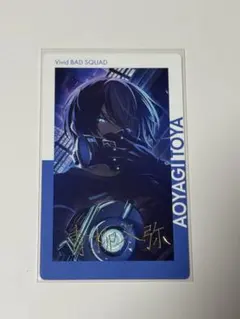 プロセカ ePick card エピカ 箔押し 10B 青柳冬弥