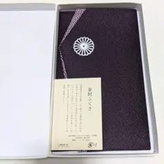 d*n様 奉仕品　菊葉文化協会　菊の紋　シルバー ケース 2026年最新】菊葉文化協会の人気アイテム - メルカリ