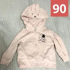 SLAP SLIP 90cm ミッフィーパーカー　薄いピンク色