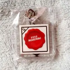 【即購入OK】居酒屋えぐざいる ガチャ EXILE MAKIDAI ネーム