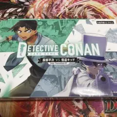 名探偵コナン　カードゲーム　スタートデッキ　服部平次VS怪盗キッド　未開封