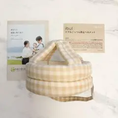 kerätä イブル ごっつん防止ヘルメット ケラッタ