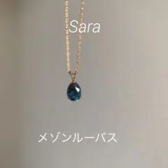 maison rubas. raindrop ネックレスのサムネイル