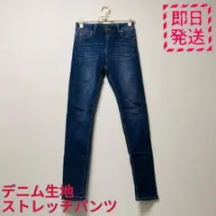 【Naaaちゃん☆様専用‼️】レディース ストレッチデニムパンツ ダークブルー
