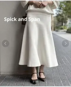 Spick&Span スピックアンドスパン コットン ミラノリブ フレアスカート