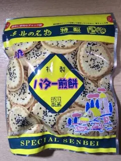 渋川製菓 特製バター煎餅 (16枚入り) 1袋のサムネイル