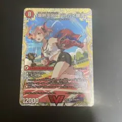 0826 爆熱王DXバトガイ銀河/爆銀王剣バトガイ刃斗 金トレジャー - メルカリ